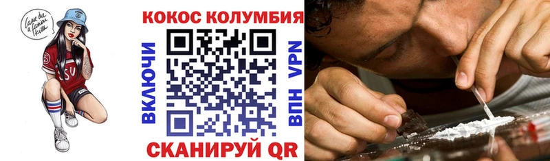 Наркота Артёмовский АМФ Cocaine ГАШ Меф мяу мяу Конопля
