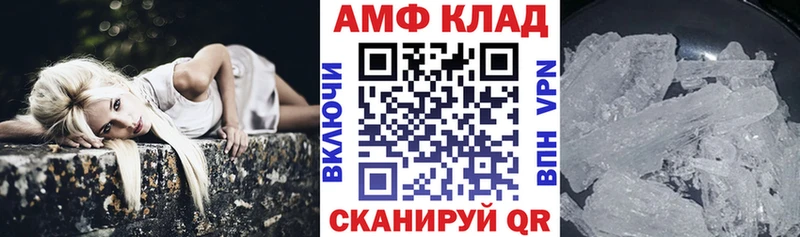 KRAKEN маркетплейс дарнет шоп Артёмовский АМФ 97%
