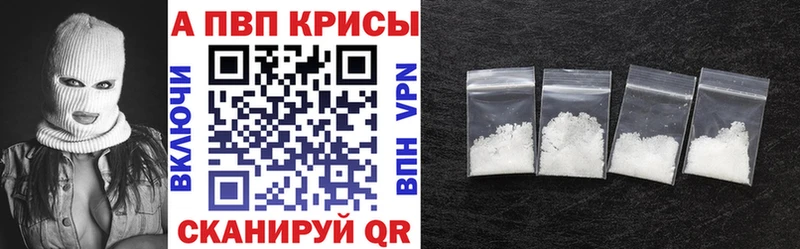 где купить наркоту  Артёмовский  Alpha-PVP крисы CK 