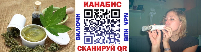 Canna-Cookies марихуана  мега как войти  Артёмовский  как найти наркотики 