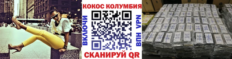 COCAIN FishScale kraken зеркало Артёмовский