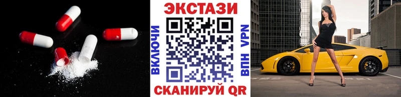 сколько стоит  Артёмовский  Экстази бентли 