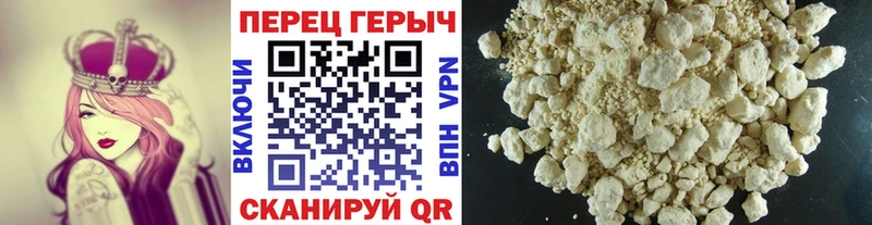ГЕРОИН хмурый  Артёмовский 
