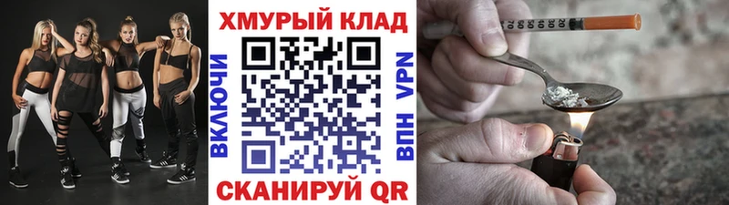 Героин белый Артёмовский