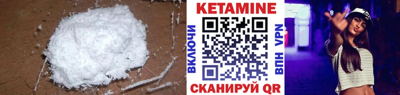 дарк нет клад  Артёмовский  Кетамин VHQ  кракен ТОР 
