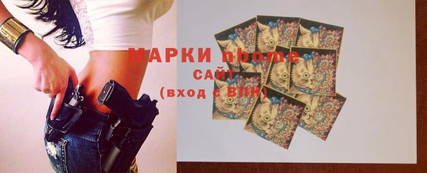 МДПВ Армянск