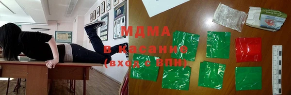 jwh Арсеньев