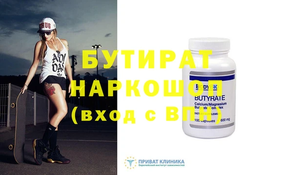 jwh Арсеньев