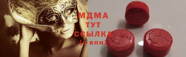 jwh Арсеньев