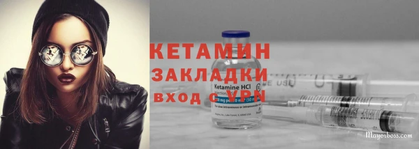 jwh Арсеньев