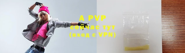 jwh Арсеньев