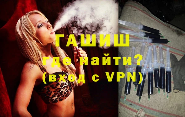 гашиш Аркадак