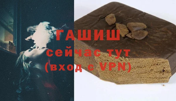 jwh Арсеньев