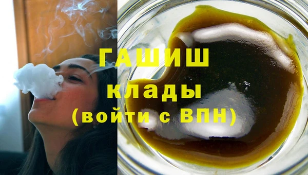 гашиш Аркадак