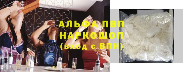 МДПВ Армянск