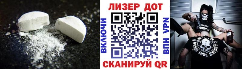 Лсд 25 экстази ecstasy Артёмовский