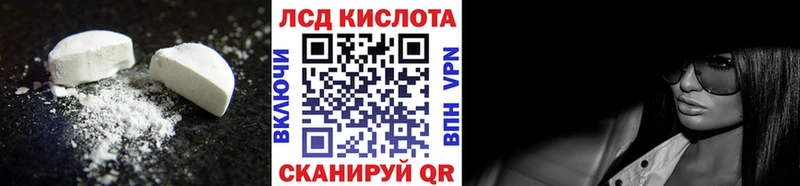OMG маркетплейс  Артёмовский  ЛСД экстази кислота  где продают  