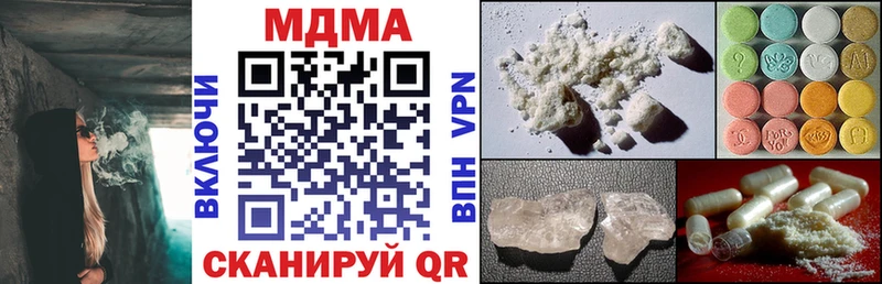 МДМА VHQ хочу наркоту Артёмовский