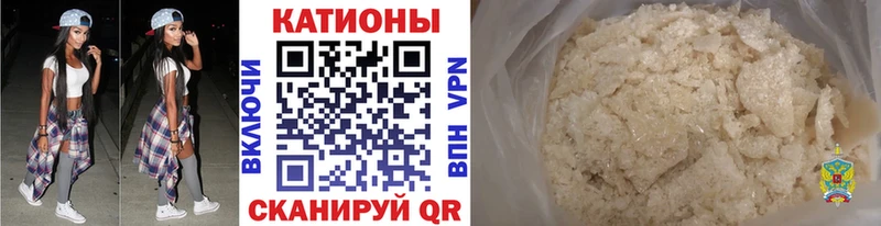 Меф кристаллы Артёмовский
