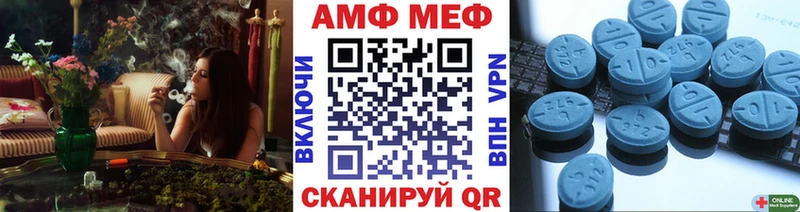 наркота  Артёмовский  МЕТАМФЕТАМИН пудра 