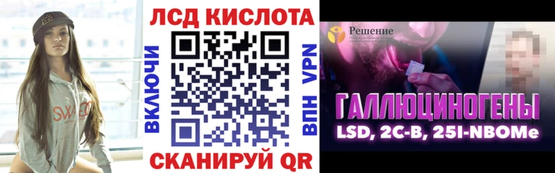 Наркотические марки 1,8мг где купить наркоту Артёмовский